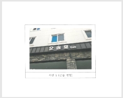  2024Ÿ��3533 ��� ���̽� ��� 221-10       �ܵ�����,�����ð��