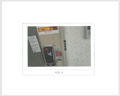  2024Ÿ��15260 ��� ���̽� ������5�� 13, 101�� 4��404ȣ (������,���̺��� �߶�ä)   ����Ʈ���