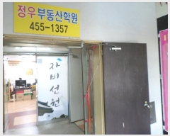  2024Ÿ��17341 ��� ���̽� �����߾ӷ� 85, 5��500ȣ (����,(��)�ݱ�����)     ��,�繫�ǰ��