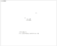  2024Ÿ13059  Ϲݻ󰡰