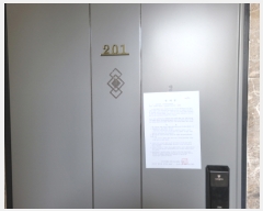  2024Ÿ��199 ��� ������ ������ ������5�� 90, ���̵� 7��701ȣ (����������)   ���ǽ��ڰ��