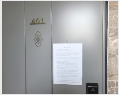  2024Ÿ��199 ��� ������ ������ ������5�� 90, ���̵� 7��701ȣ (����������)   ���ǽ��ڰ��