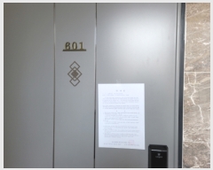  2024Ÿ��199 ��� ������ ������ ������5�� 90, ���̵� 7��701ȣ (����������)   ���ǽ��ڰ��