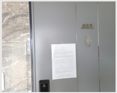  2024Ÿ��199 ��� ������ ������ ������5�� 90, ���̵� 7��701ȣ (����������)   ���ǽ��ڰ��