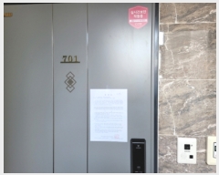  2024Ÿ��199 ��� ������ ������ ������5�� 90, ���̵� 7��701ȣ (����������)   ���ǽ��ڰ��