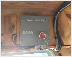  2024Ÿ779  ׺         ڰ