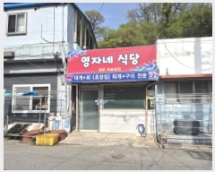  2024Ÿ��12116  �󰡰��