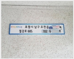  2024Ÿ321  ׽  õ ö 685, 102 1105ȣ (ؾ)  Ʈ