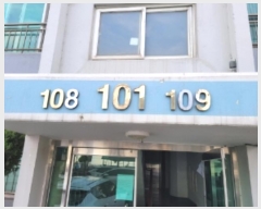  2024Ÿ1720  ׽  õ غ 241, 101 8 808ȣ (ϽõŸ) Ʈ