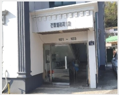 2024Ÿ4057  ׽   65 19, 1101ȣ (ž1)   ټ,