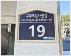  2024Ÿ4057  ׽   65 19, 1101ȣ (ž1)   ټ,