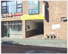  2024Ÿ4217  ׽ ϱ  95, 209 001ȣ (ȣ,)   ,繫ǰ