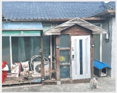  2024Ÿ4323  ׽ ϱ  踮 1083-3     ()