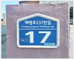  2024Ÿ789  ׽  õ غ231 17, 4501ȣ ()   ټ,