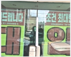  2024Ÿ��2389  �ٸ��ü����