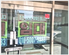  2024Ÿ��2389  �ٸ��ü����