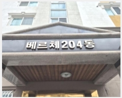  2024Ÿ35723  ׽   21 6, 204 2 202ȣ (ü) Ʈ