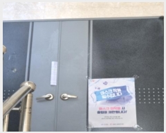  2024Ÿ2754  ׽ ϱ ȣ 25, 5502ȣ (ȣ,ھ)    ,繫ǰ