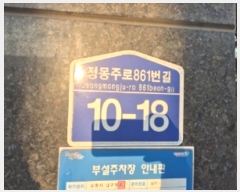  2024Ÿ��37040 ��� ���׽� ���� �����ַ�861���� 10-18, 1�� 4��402ȣ (û����,�ְ��๰)   �ټ���,������