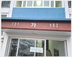  2024Ÿ3207  ׽   57 57,  5601ȣ (Ÿ׸Ǽ)  Ʈ