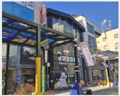  2024Ÿ��4606  �ٸ��ü����