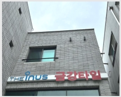  2024Ÿ30490  ׽  ص 28-43      ܵ,ð