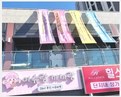  2024Ÿ37101  ׽  õ ߿ 16, 302 1 103ȣ (Ʈ) ,繫ǰ