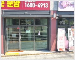  2024Ÿ37101  ׽  õ ߿ 16, 302 1 103ȣ (Ʈ) ,繫ǰ