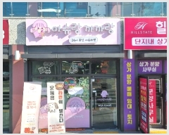  2024Ÿ37101  ׽  õ ߿ 16, 302 1 103ȣ (Ʈ) ,繫ǰ