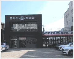  2024Ÿ4613  ׽  õ  893-95     ,繫ǰ