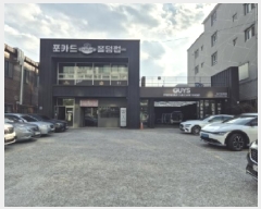  2024Ÿ4613  ׽  õ  893-95     ,繫ǰ