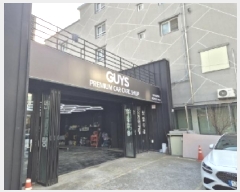  2024Ÿ4613  ׽  õ  893-95     ,繫ǰ