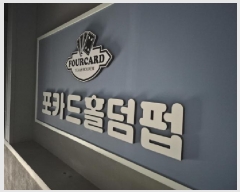  2024Ÿ4613  ׽  õ  893-95     ,繫ǰ