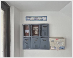  2024Ÿ4767  ׽  Ϸ24 6, 2 1106ȣ (۵,۵)   ټ,