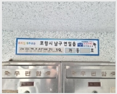  2024Ÿ4811  ׽   Ϸ145 19,  3303ȣ (Ǽ2)  Ʈ