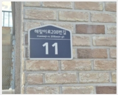  2024Ÿ35860  ׽  ȣ̰  57-1     ð