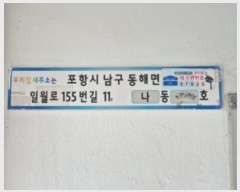  2024Ÿ35914  ׽  ظ Ͽ155 11,  4 409ȣ (Ͼ߷κŸ) Ʈ