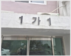  2024Ÿ��36160 ��� ���׽� ���� ������ ���Ϸ� 165-7, ���� 3�� 301ȣ (��̱�������) �ټ���,������