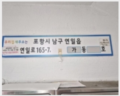  2024Ÿ��36160 ��� ���׽� ���� ������ ���Ϸ� 165-7, ���� 3�� 301ȣ (��̱�������) �ټ���,������