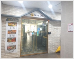  2024Ÿ��2569 �뱸 �޼��� ���ϳ���32�� 20-4, 1�� 3��306ȣ (��õ��,��õ���ٸ���Ȱ�ü��ְ��๰)    ��,�繫�ǰ��