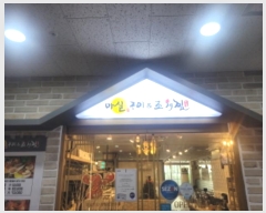  2024Ÿ��2569 �뱸 �޼��� ���ϳ���32�� 20-4, 1�� 3��306ȣ (��õ��,��õ���ٸ���Ȱ�ü��ְ��๰)    ��,�繫�ǰ��