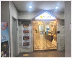  2024Ÿ��2569 �뱸 �޼��� ���ϳ���32�� 20-4, 1�� 3��306ȣ (��õ��,��õ���ٸ���Ȱ�ü��ְ��๰)    ��,�繫�ǰ��