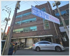  2024Ÿ30823 뱸  Ϻ65 7, 2202ȣ      ټ,