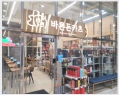  2024Ÿ43157 뱸 ޼ ޱ 1551, 1114ȣ (,Ÿ)     ,繫ǰ