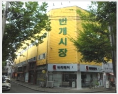  2024Ÿ39080 뱸 ޼ ȭ Ϸ1 69, 1-104ȣ (ȭ)    ٸü,󰡰