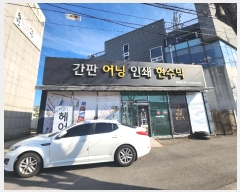  2024Ÿ82 뱸 ޼ ǳ  110-1      ٸü,󰡰