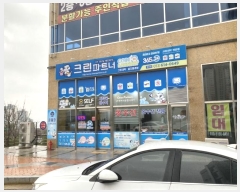  2024Ÿ884 뱸 ޼  ̻1 16, 2105ȣ (ְ๰1)    ,繫ǰ