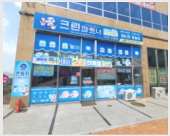  2024Ÿ884 뱸 ޼  ̻1 16, 2105ȣ (ְ๰1)    ,繫ǰ