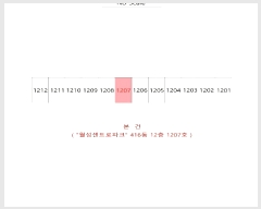  2024Ÿ4558 뱸 ޼ 14 55, 416 121207ȣ (,Ʈũ)    Ʈ