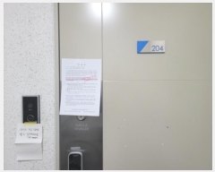  2024Ÿ��4602 �뱸 �޼��� �ٻ��� ��õ�� 187, 105�� 2��204ȣ (�뱸��õ�Ѷ��ߵ�)   ����Ʈ���